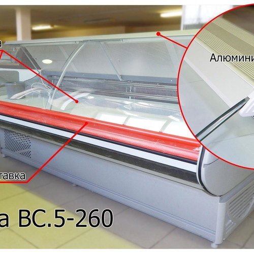 Витрина холодильная ВС 5-260 Титаниум