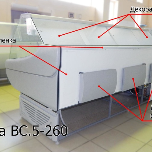 Витрина холодильная ВС 5-260 Титаниум