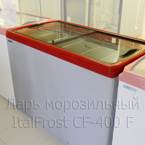 Ларь морозильный CF400F