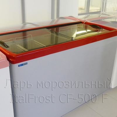 Ларь морозильный CF500F