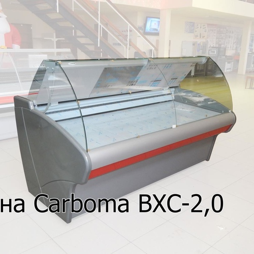 Витрина холодильная ВХС-2,0 Carboma