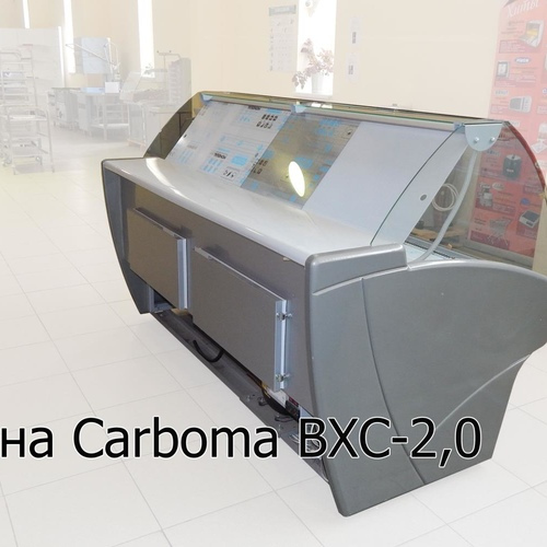 Витрина холодильная ВХС-2,0 Carboma