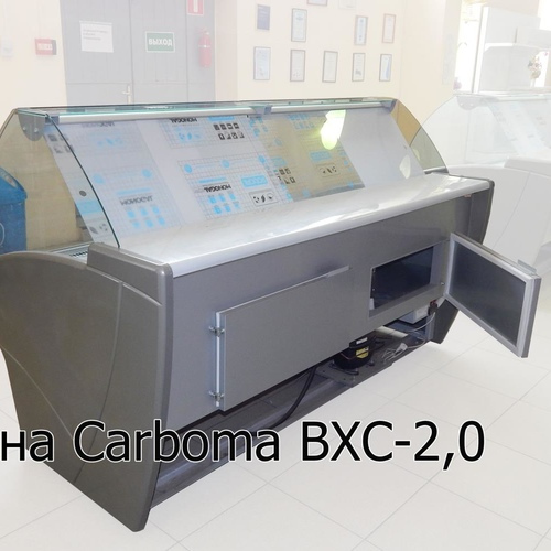 Витрина холодильная ВХС-2,0 Carboma