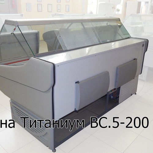 Витрина холодильная ВС 5-200 Титаниум