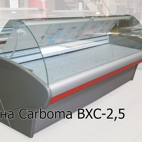 Витрина холодильная ВХС-2,5 Carboma