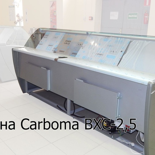 Витрина холодильная ВХС-2,5 Carboma