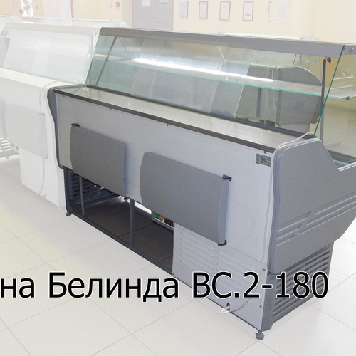 Витрина холодильная BС 2-180 Белинда