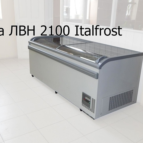 Ларь-витрина низкотемпературный ЛВН 2100 (ЛБ М 2100)