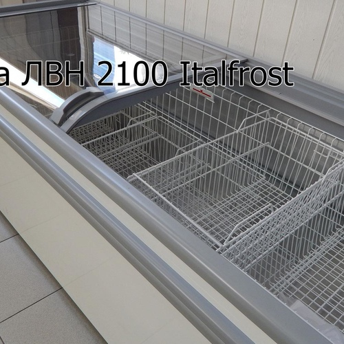 Ларь-витрина низкотемпературный ЛВН 2100 (ЛБ М 2100)