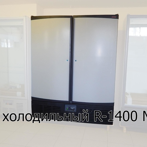 Шкаф универсальный R 1400 V